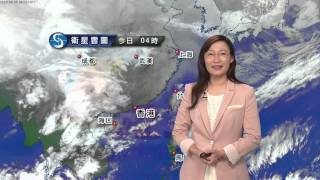 早晨天氣節目 - 高級科學主任宋文娟(04月05日上午7時)