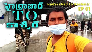 Kashimir Vlog EP 01 | Hyderabad To Srinagar Flight Journey | Jammu and Kashmir | DSJ Telugu Movie