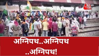 Shankhnaad: सेना में भर्ती के 4 साल, मचा है बवाल! | Agnipath Scheme Protest | Latest Hindi News