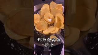 《全球风味》第二百八十四期