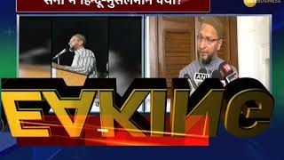 Asaduddin Owaisi raises questions over less induction of Muslims in military jobs