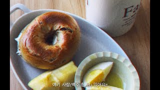 Vlog 갑자기 실업자가 된 외국인 근로자의 아침밥