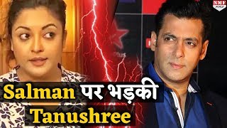 Tanushree ने Salman को लेकर बोल दी इतनी गंदी बात, भड़क उठेंगे Bhaijaan