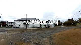 香取市佐原ロ売地