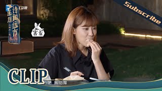 刘钧：大猪蹄子真香！李艺彤和朋友吵架选择离家出海《还有诗和远方》EP2 花絮 20200816[浙江卫视官方HD]