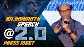 Rajinikanth Telugu Speech at Robo 2.0 Movie Press Meet | Akshay Kumar | Shankar | ABN Entertainment