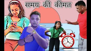 Value of time I Hindi Moral Story I समय का महत्व | Don't Waste Your Time #moralstroy #evasachishow
