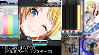 【シャイニーカラーズ】虹になれ　創作譜面プレイ【BMS】