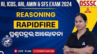 RI ARI AMIN, ICDS Supervisor, Statistical Field Surveyor 2024 | Reasoning Class | MCQs