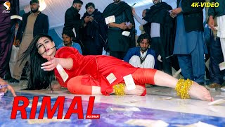 Dhola Main Te Mar Gai , Rimal Ali Shah Mujra Dance Performance 2022