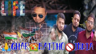 GHAR BAITHO INDIA | OFFICIAL VIDEO | LOCKDOWN THIS TIME. #aaannnn