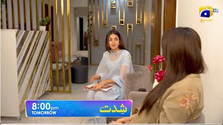 Shiddat Episode 25 Promo | Tomorrow at 8:00 PM only on Har Pal Geo