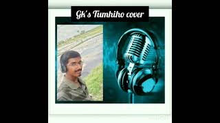 Tum hi ho (Tamil version) | GK |Aashiqui 2