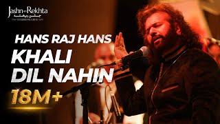 Khali Dil Nahin | Hans Raj Hans Live at Jashn-e-Rekhta