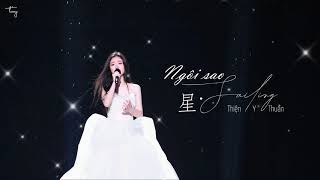 ♪ Ngôi sao ＋ Sailing「星＋Sailing」- Thiện Y Thuần 单依纯「Vietsub | Pinyin | Lyrics」♪ Sing! China 2020