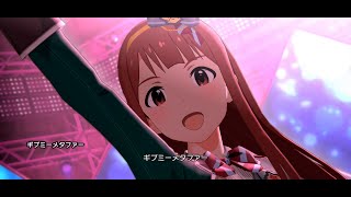 【ミリシタ】STAR ELEMENTS「ギブミーメタファー」【ユニットMV(アナザーアピール版)】[1440p]