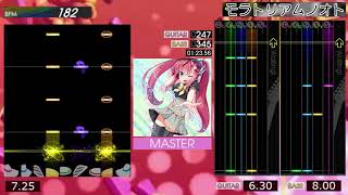 GITADORA / モラトリアムノオト - MASTER (GITADORA HIGH-VOLTAGE)