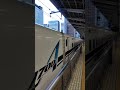 大晦日の新幹線 東京駅