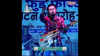 John Chamling \u0026 The Locals - धरान फुट फेस्टिबलमा जोन चाम्लिङ एड थे लोकल्स Performance #johnchamling