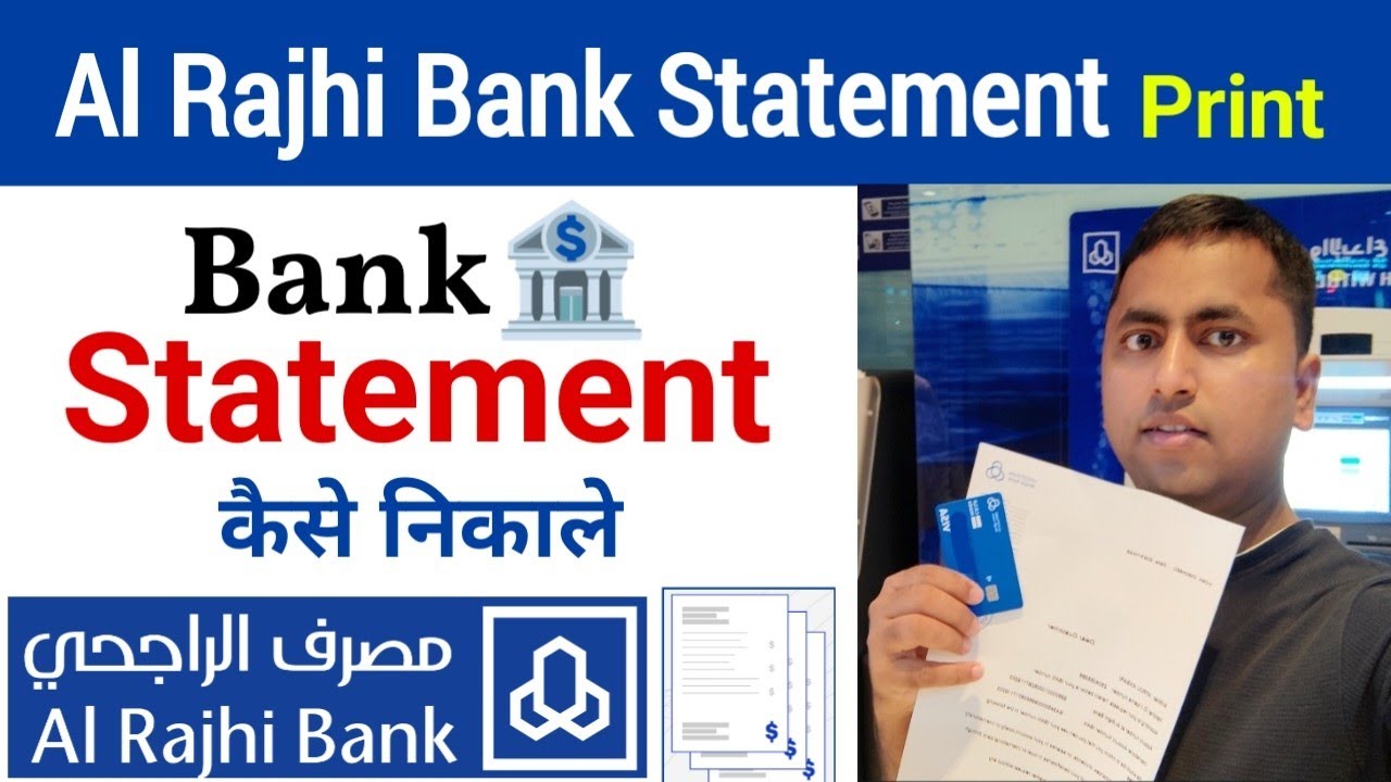 Al Rajhi Bank Statement Kaise Nikale | How To Print Bank Statement | Al ...