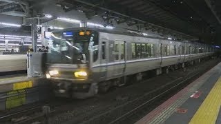 JR西日本【東海道本線】223系併結運用、大阪駅到着，Japan Railway, Tōkaidō Main Line