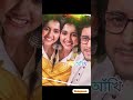 কোন দুটি তোমার কাছে বেস্ট লাগল কমেন্ট করো ❤️❤️ virial স্টার জলসা সিরিয়াল shots