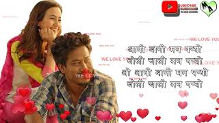 Sali Mann Paryo - Ghamad Shere L Movie Song L Nischal Basnet L Swastima Khadka L Kali Prasad L Ashmi