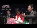 【佐賀競馬】2019年 第35回 中島記念 優勝騎手インタビュー（2019.12.22）