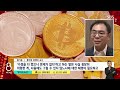 상장폐지에 출금 지연까지…가상화폐 시장 흔들 sbs