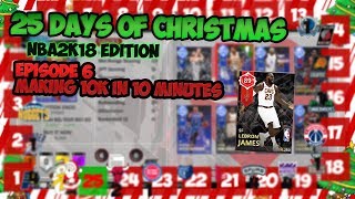 25 DAYS OF CHRISTMAS NBA2K18 SNIPING EDITION - MAKING 10K MT IN 10 MINUTES - EPI 6