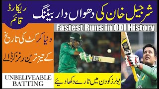 Sharjeel Khan Batting || World's 3rd Fastest ODI 150 By Sharjeel Khan || E Sports