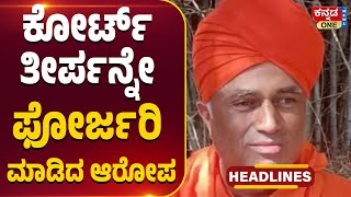 ಮುಸ್ಲಿಮ್ ಸಮುದಾಯದ ವಿರುದ್ಧ ದ್ವೇಷ | ಮೊಮ್ಮಗ ತುಷಾರ್ ಗಾಂಧಿ, ಹೋರಾಟಗಾರ್ತಿ ತೀಸ್ತಾ ಸೆಟಲ್ವಾಡ್ ಗೆ ತಡೆ