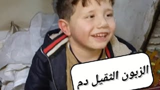 عندما يكون الزبون ثقيل دم ويطلب شغلات خلت ابو المحل ينجن مضحك جدا