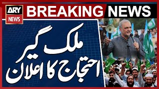 Jamaat-e-Islami Announces Nationwide Protest