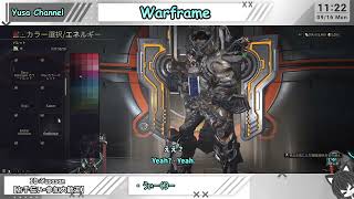 【Warframe】今週のやつやるよ　#449