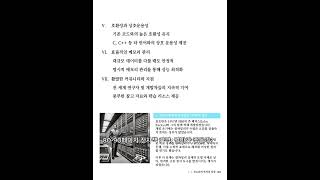 포트란 입문자를 위한 책을 저술했습니다. 전자책을 얼마에 판매하는게 좋을까요? 전자책을 보면서 포트란 코딩을 하면서 배울수 있는 책입니다. #fortran #vfun