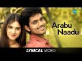Arabu Naadu Song with Lyrics | Tottal Poo Malarum | Haricharan Hits | Yuvan Shankar Raja Hits