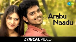 Arabu Naadu Song with Lyrics | Tottal Poo Malarum | Haricharan Hits | Yuvan Shankar Raja Hits