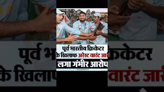 रॉबिन उथप्पा का हुआ बुरा हाल|ipl2025| #shorts #cricket #viratkohli #ronaldo #msdhoni #hardikpandya