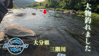 鮎釣りに行ったら予想外の大物が釣れました