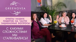 C какими сложностями мы сталкивались?