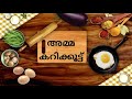 പച്ചകുരുമുളകും പുളിയും ചേർത്ത നാടൻ മത്തി ഫ്രൈ sardine fry🐟🐟