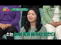 ※약 3mm라는 우리의 연골 ※이 얇디얇은 연골이 평생 우리의 몸을 지탱해야 한다고 28청춘 63 회