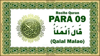 Para 09 Qalal Malao (قَالَ الْمَلَأُ) Tilawat - Juz 09 Complete - Recite Quran 9th Para Full Arabic