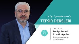 Tefsir Dersi - 330 ( Enbiya Sûresi 71 - 82. Ayetler) - Adem Ergül