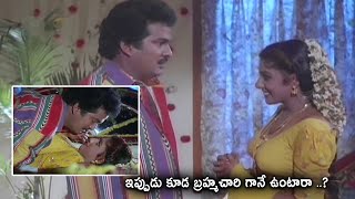 Rajendra Prasad \u0026 Ravali Lovable Scenes || Telugu Movie Scenes || Comedy Express