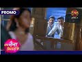 Tose Nainaa Milaai Ke | 26 Oct 2024 | कौन है, कुहू की हमशकल! | Promo | Dangal TV