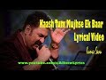 Kash Tum Mujhse Ek Bar Kaho lyrical video