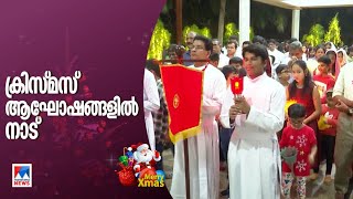 മുഖ്യ കാര്‍മീകനായി മേജര്‍ ആര്‍ച്ച് ബിഷപ്പ് മാര്‍ റാഫേല്‍ തട്ടില്‍   | Church kurbana