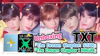 【TXT開封】『The Dream Chapter: STAR』『The Dream Chapter：MAGIC』開封！罪深き可愛さにとろけました…😇